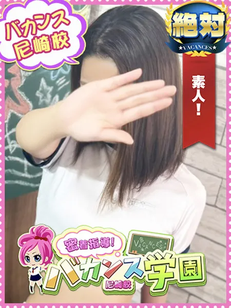 ぴの
