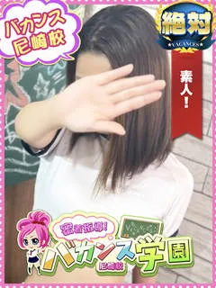 ぴの/19歳 - (バカンス学園)