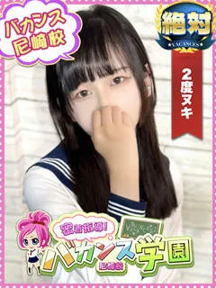のの/20歳 - (バカンス学園)