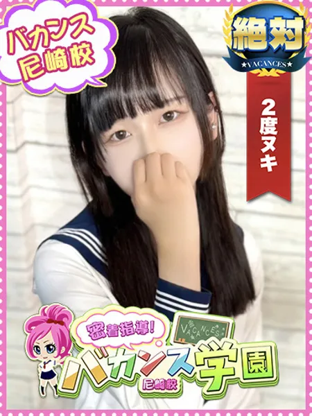のの