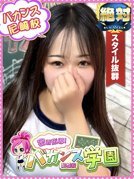 ばぶ