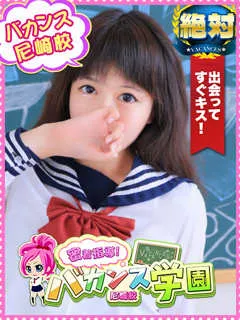 ねずこ/20歳 - (バカンス学園)