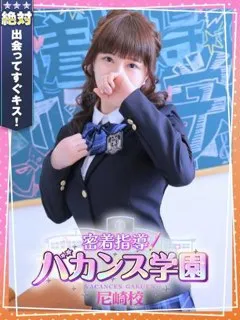 ねずこ/20歳 - (バカンス学園)
