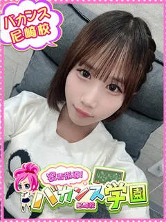 りず/18歳 - (バカンス学園)