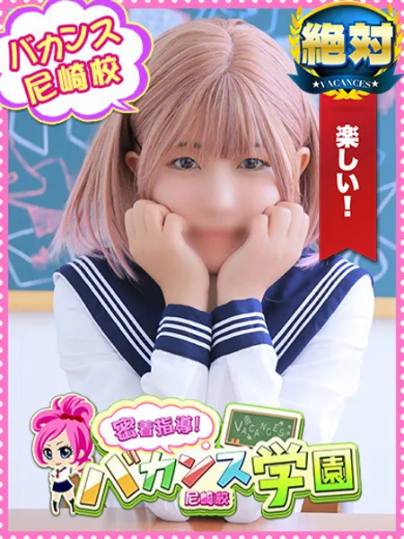 れっか