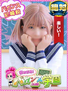 れっか/20歳 - (バカンス学園)