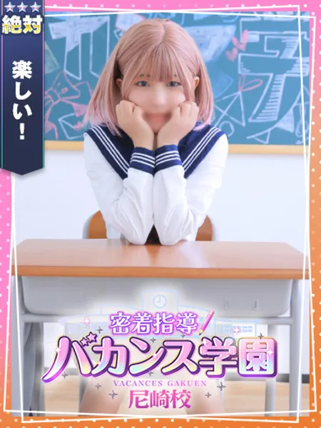 れっか