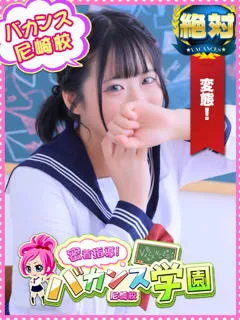 きょうこ/20歳 - (バカンス学園)