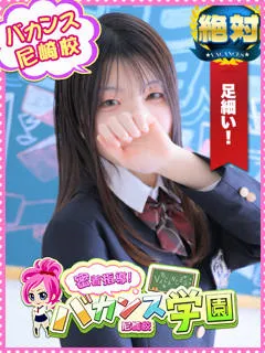 ねね/19歳 - (バカンス学園 - 西神中央ノーマルデリヘル)