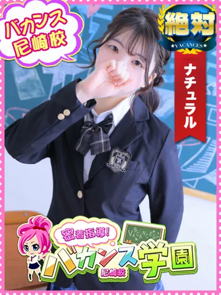 ねね