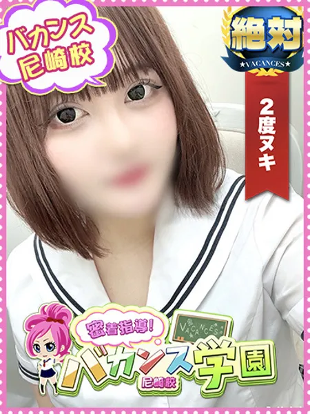 ふわり