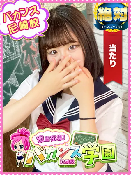 なな
