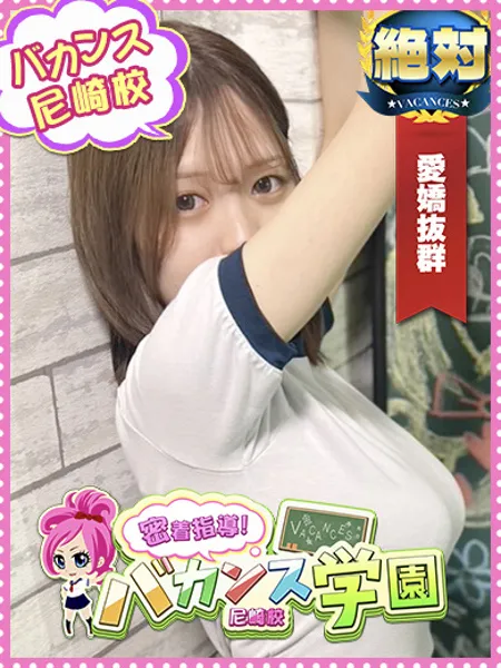 りおん