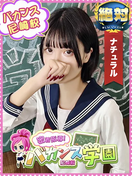 きらら
