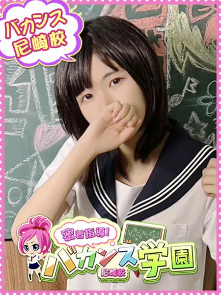 みかん