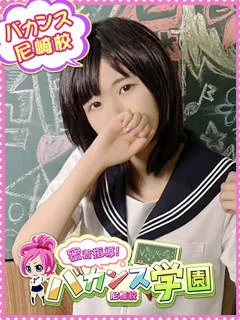 みかん/20歳 - (バカンス学園)