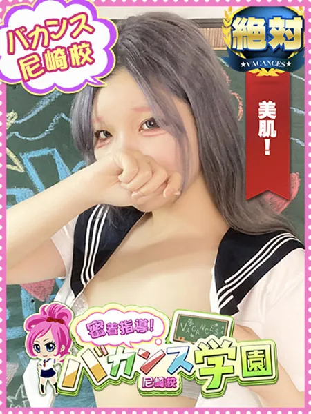 むぎ