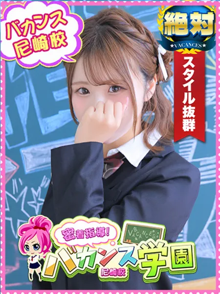 めあり