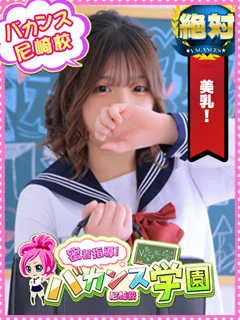 まりあ/22歳 - (バカンス学園)