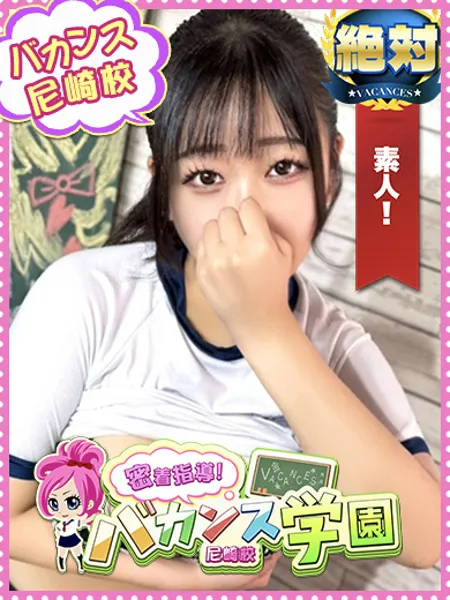 みかん