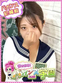りな