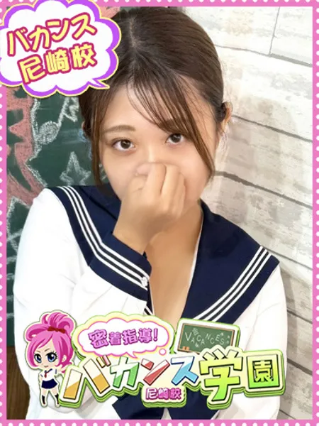 りな