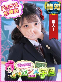 りな/19歳 - (バカンス学園)