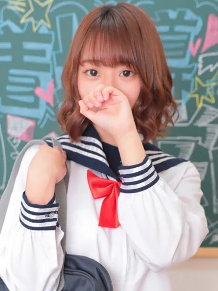 しう