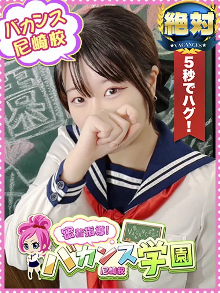 はに