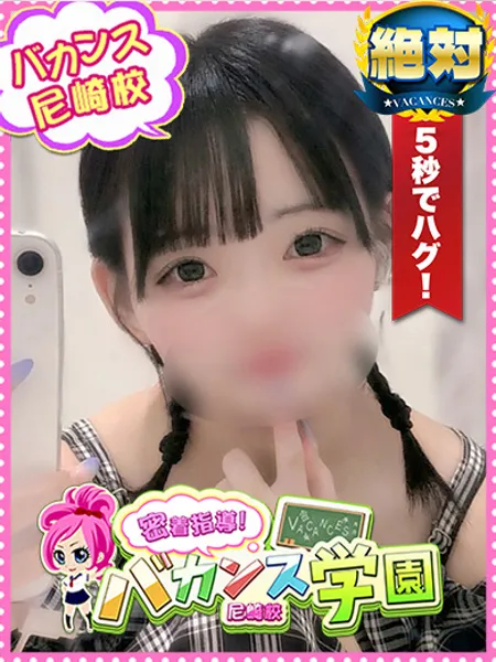 なぎ