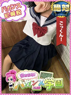 わたあめ/20歳 - (バカンス学園)