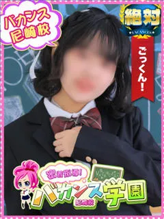 わたあめ/20歳 - (バカンス学園)