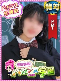 わたあめ/20歳 - (バカンス学園)