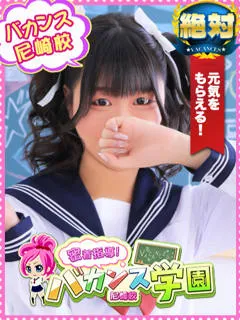 まな/20歳 - (バカンス学園)