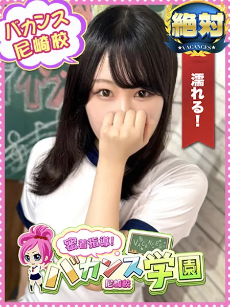 しずく