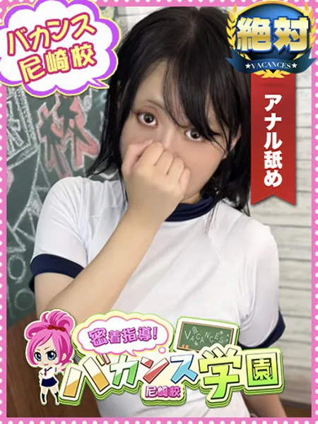 みお