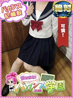 かぬれ/21歳 - (バカンス学園)