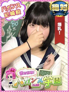 みに/18歳 - (バカンス学園)