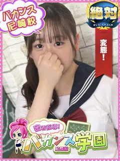 ゆら/23歳 - (バカンス学園)