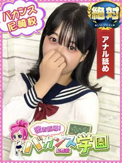 かなの/22歳 - (バカンス学園)