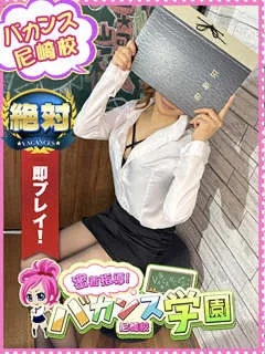 みな先生/27歳 - (バカンス学園)