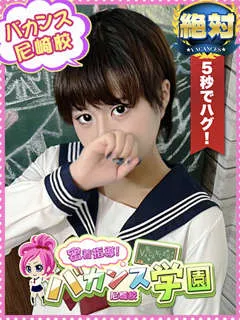 あさ/18歳 - (バカンス学園)