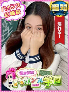 みのり/22歳 - (バカンス学園)