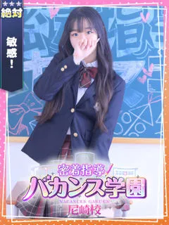 かほの紹介写真