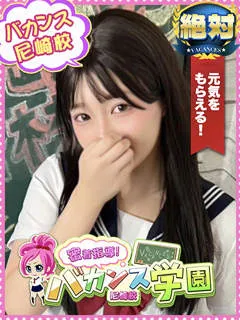 うらら/20歳 - (バカンス学園)