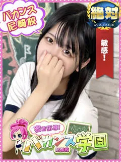 ひより/21歳 - (バカンス学園)