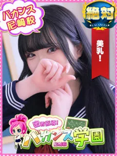 りんご/20歳 - (バカンス学園)