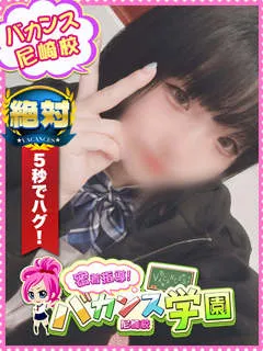 まいか/20歳 - (バカンス学園)