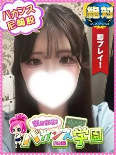 おんぷ/19歳 - (バカンス学園)