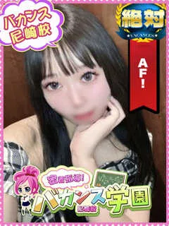 あやめ/21歳 - (バカンス学園)